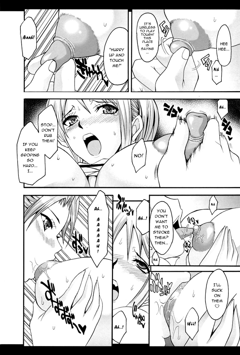 (C70) [Youkai Tamanokoshi (CHIRO)] SILENT SEA vol. 2 (One Piece) [English] [Erotic Rapture] page 9 full