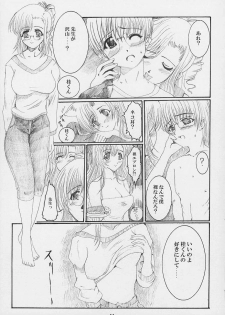 (CR31) [Neko to Hato (Hatoya Mameshichi)] Himitsu no Tokubetsu Jugyou (Onegai Teacher) - page 10