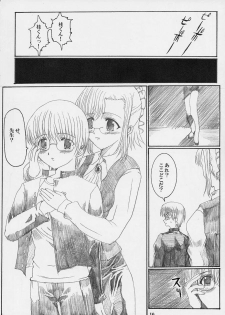 (CR31) [Neko to Hato (Hatoya Mameshichi)] Himitsu no Tokubetsu Jugyou (Onegai Teacher) - page 9