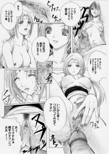 (C69) [Bone chinA (Hasumi Hiro)] Nyoninhan (Naruto) - page 22