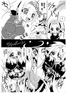 (C69) [Bone chinA (Hasumi Hiro)] Nyoninhan (Naruto) - page 49