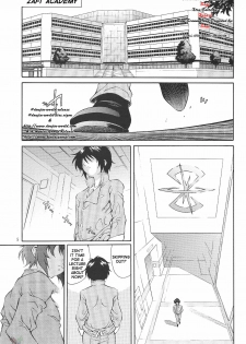 (C68) [GUST (Harukaze Soyogu)] Burning!! 0 (Mobile Suit Gundam SEED DESTINY) [English] [SaHa] - page 4