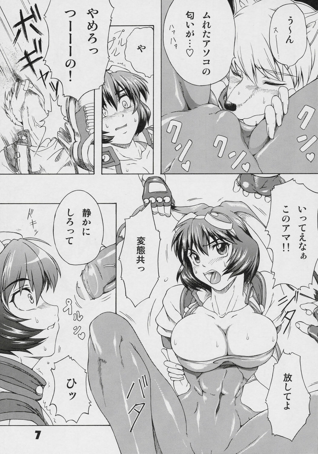 (C69) [SHD (Buchou Chinke, Hiromi)] MVS vol. 2 (Galaxy Fight, Waku Waku 7) page 6 full