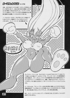 (C69) [SHD (Buchou Chinke, Hiromi)] MVS vol. 2 (Galaxy Fight, Waku Waku 7) - page 26