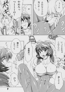 (C69) [SHD (Buchou Chinke, Hiromi)] MVS vol. 2 (Galaxy Fight, Waku Waku 7) - page 6