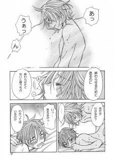 (Comic Castle 2005) [MICAN-DOU (Matsumoto Mican)] Yumemiru Kemono (Togainu no Chi) - page 36