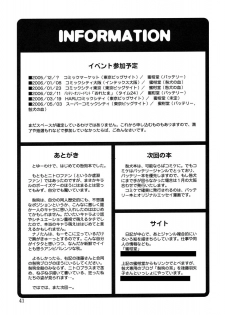 (Comic Castle 2005) [MICAN-DOU (Matsumoto Mican)] Yumemiru Kemono (Togainu no Chi) - page 40