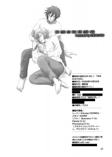 (Comic Castle 2005) [MICAN-DOU (Matsumoto Mican)] Yumemiru Kemono (Togainu no Chi) - page 41