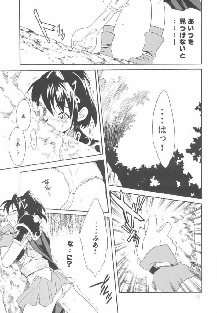 (C63) [ShootOuts (Cuvie)] Liquid XXX2 (Puyo Puyo) page 10 full