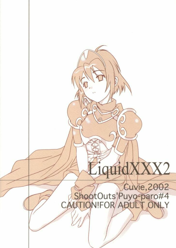 (C63) [ShootOuts (Cuvie)] Liquid XXX2 (Puyo Puyo) page 30 full