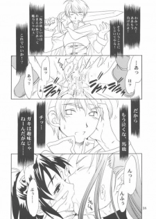 (C63) [ShootOuts (Cuvie)] Liquid XXX2 (Puyo Puyo) - page 25