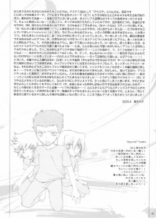 (SUPER14) [RIX (Mamiya Tsukiko)] Sabishigariya no Kodomo-tachi - Children of Loneliness (Gundam SEED Destiny) [English] [Doki Doki] - page 41