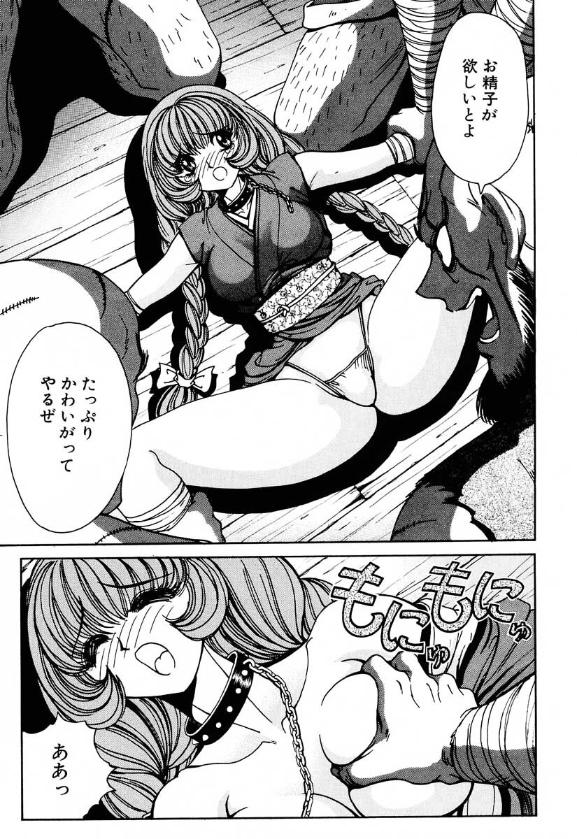 [Nonoya (Nonomura Hideki)] Soreyuke Marinchan ~Kanzenban~ 2 | Marin A Go Go 2 page 36 full