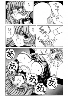 [Nonoya (Nonomura Hideki)] Soreyuke Marinchan ~Kanzenban~ 2 | Marin A Go Go 2 - page 10