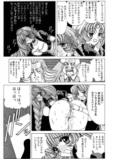 [Nonoya (Nonomura Hideki)] Soreyuke Marinchan ~Kanzenban~ 2 | Marin A Go Go 2 - page 13