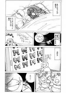 [Nonoya (Nonomura Hideki)] Soreyuke Marinchan ~Kanzenban~ 2 | Marin A Go Go 2 - page 18