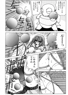 [Nonoya (Nonomura Hideki)] Soreyuke Marinchan ~Kanzenban~ 2 | Marin A Go Go 2 - page 27