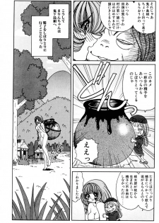 [Nonoya (Nonomura Hideki)] Soreyuke Marinchan ~Kanzenban~ 2 | Marin A Go Go 2 - page 33