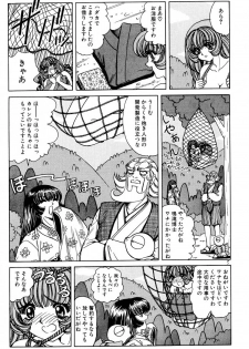 [Nonoya (Nonomura Hideki)] Soreyuke Marinchan ~Kanzenban~ 2 | Marin A Go Go 2 - page 34