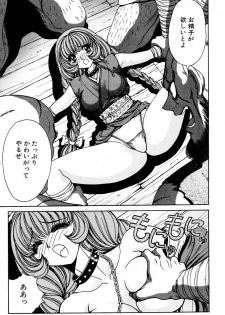 [Nonoya (Nonomura Hideki)] Soreyuke Marinchan ~Kanzenban~ 2 | Marin A Go Go 2 - page 36