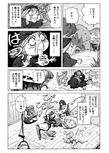 [Nonoya (Nonomura Hideki)] Soreyuke Marinchan ~Kanzenban~ 2 | Marin A Go Go 2 - page 41