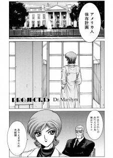[Nonoya (Nonomura Hideki)] Soreyuke Marinchan ~Kanzenban~ 2 | Marin A Go Go 2 - page 42