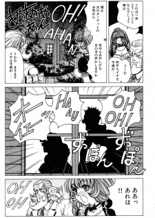 [Nonoya (Nonomura Hideki)] Soreyuke Marinchan ~Kanzenban~ 2 | Marin A Go Go 2 - page 46