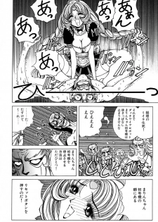 [Nonoya (Nonomura Hideki)] Soreyuke Marinchan ~Kanzenban~ 2 | Marin A Go Go 2 - page 5