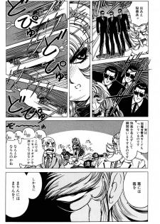 [Nonoya (Nonomura Hideki)] Soreyuke Marinchan ~Kanzenban~ 2 | Marin A Go Go 2 - page 6