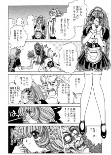 [Nonoya (Nonomura Hideki)] Soreyuke Marinchan ~Kanzenban~ 2 | Marin A Go Go 2 - page 7