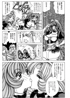 [Nonoya (Nonomura Hideki)] Soreyuke Marinchan ~Kanzenban~ 2 | Marin A Go Go 2 - page 8