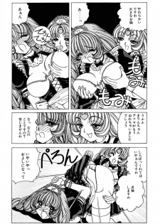 [Nonoya (Nonomura Hideki)] Soreyuke Marinchan ~Kanzenban~ 2 | Marin A Go Go 2 - page 9