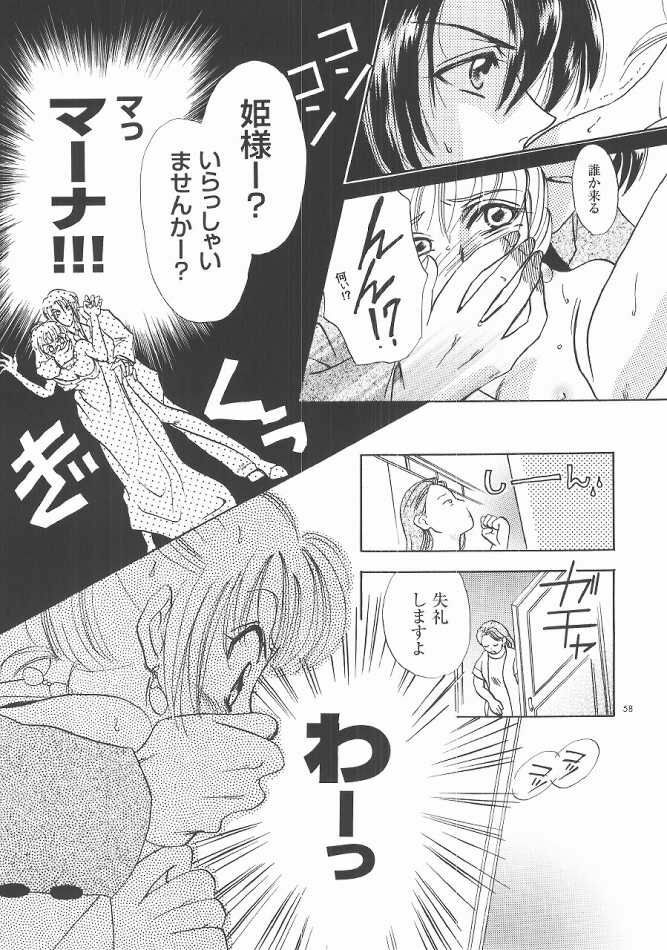 (C68) [Purincho. (Purin)] Always with you (Gundam SEED DESTINY) page 57 full