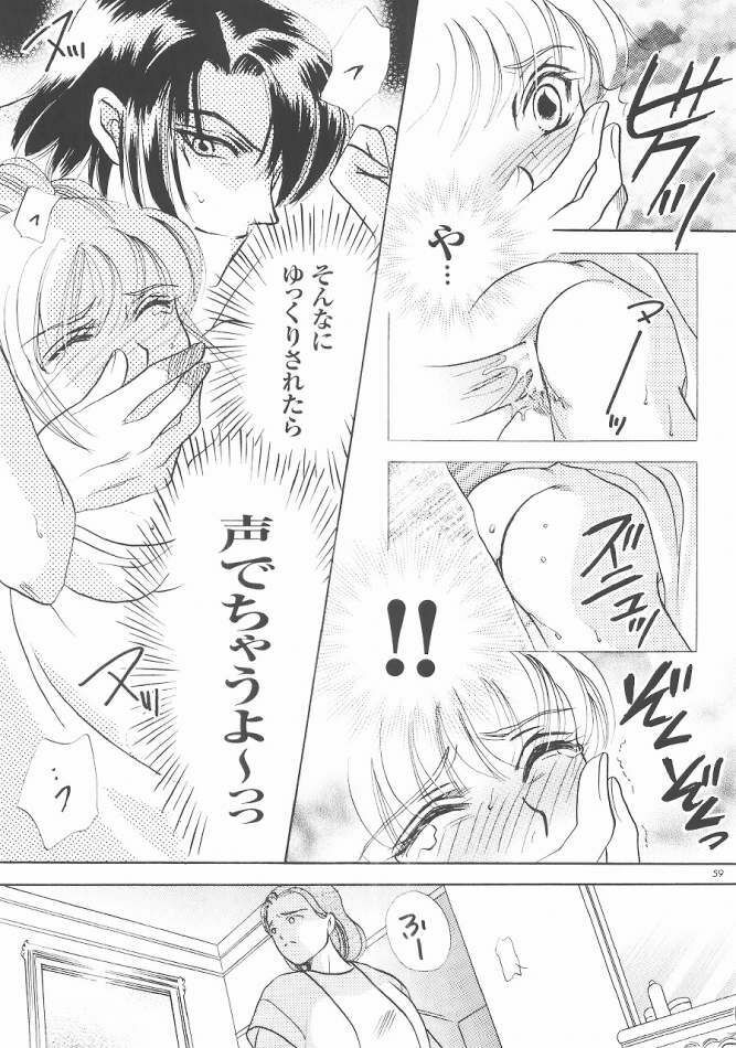 (C68) [Purincho. (Purin)] Always with you (Gundam SEED DESTINY) page 58 full