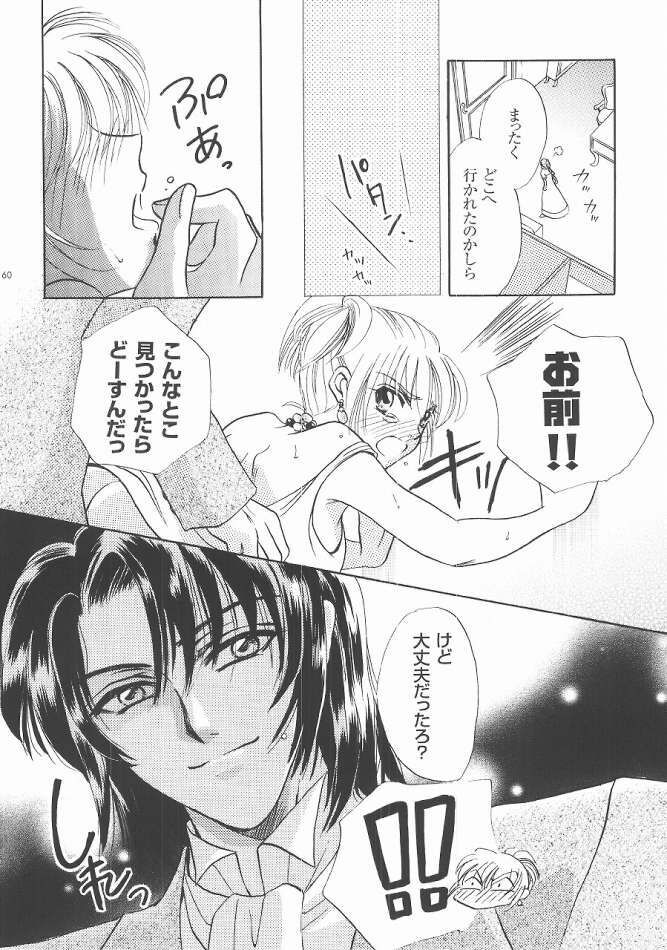 (C68) [Purincho. (Purin)] Always with you (Gundam SEED DESTINY) page 59 full