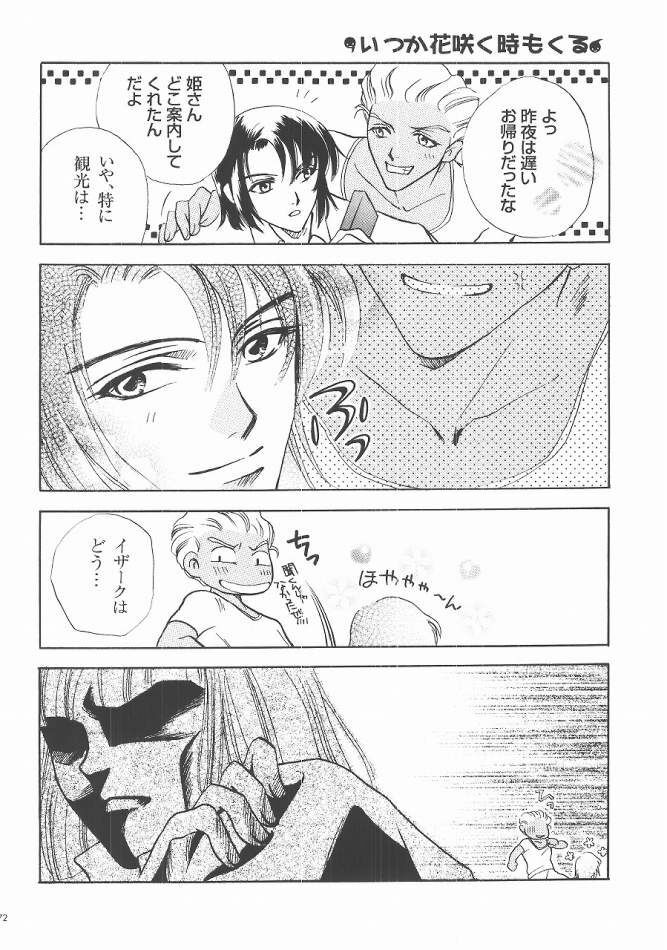 (C68) [Purincho. (Purin)] Always with you (Gundam SEED DESTINY) page 71 full