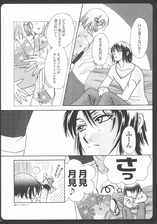 (C68) [Purincho. (Purin)] Always with you (Gundam SEED DESTINY) page 79 full