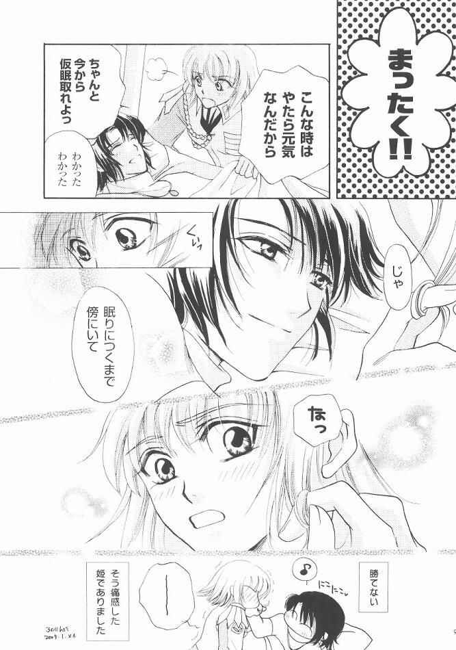 (C68) [Purincho. (Purin)] Always with you (Gundam SEED DESTINY) page 92 full