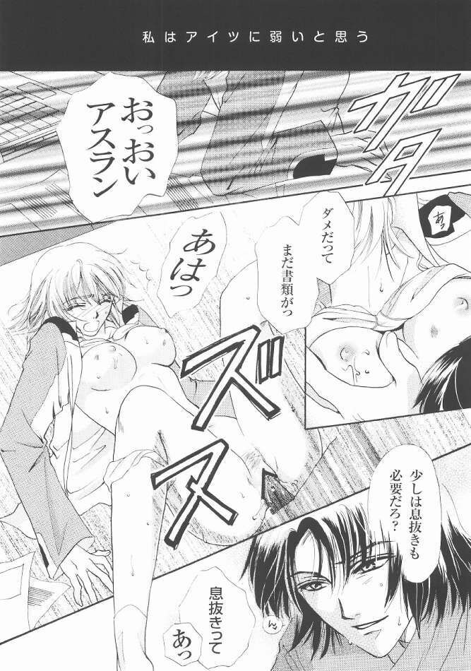 (C68) [Purincho. (Purin)] Always with you (Gundam SEED DESTINY) page 94 full