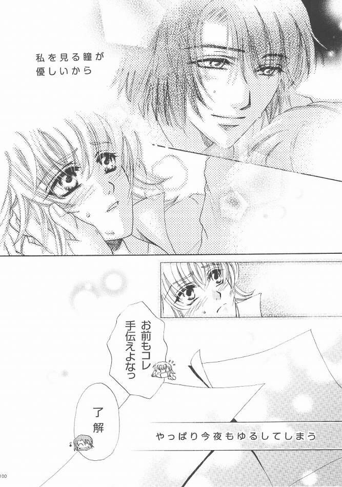 (C68) [Purincho. (Purin)] Always with you (Gundam SEED DESTINY) page 99 full