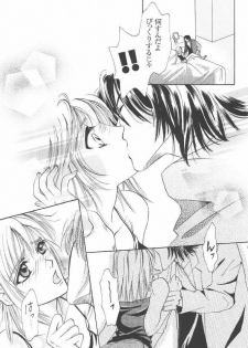 (C68) [Purincho. (Purin)] Always with you (Gundam SEED DESTINY) - page 13