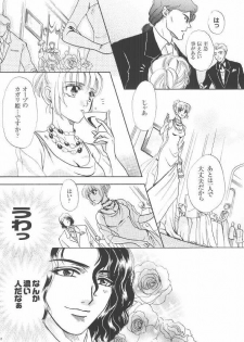 (C68) [Purincho. (Purin)] Always with you (Gundam SEED DESTINY) - page 41