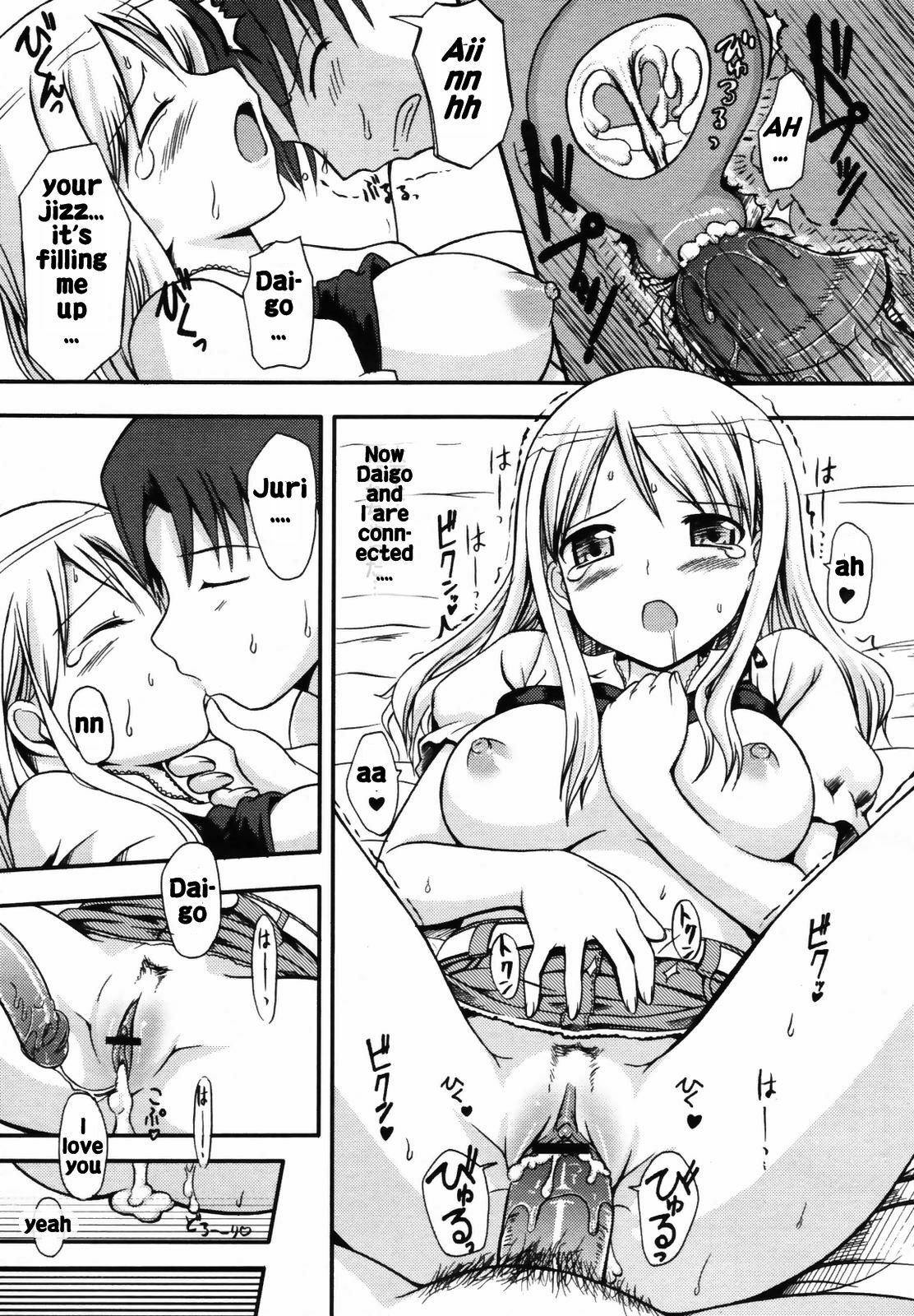 [TakayaKi] Osananajimi to Natsu no Gogo | Summer afternoon with a Childhood Friend (COMIC MEGAPLUS 2007-09 Vol. 47) [English] [Rhapfan] page 19 full