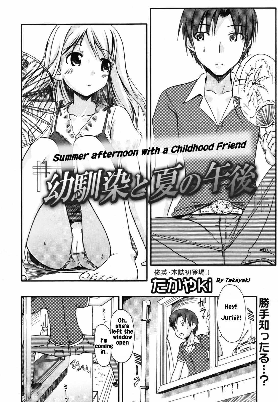 [TakayaKi] Osananajimi to Natsu no Gogo | Summer afternoon with a Childhood Friend (COMIC MEGAPLUS 2007-09 Vol. 47) [English] [Rhapfan] page 2 full