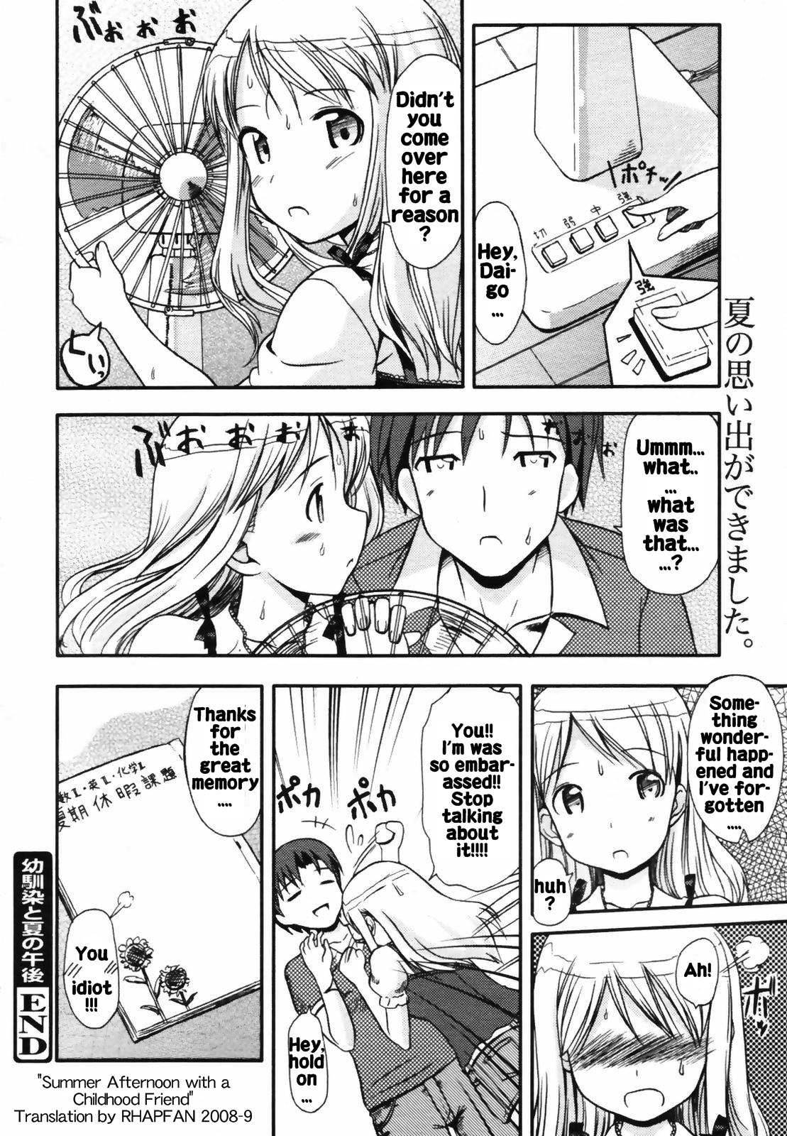 [TakayaKi] Osananajimi to Natsu no Gogo | Summer afternoon with a Childhood Friend (COMIC MEGAPLUS 2007-09 Vol. 47) [English] [Rhapfan] page 20 full