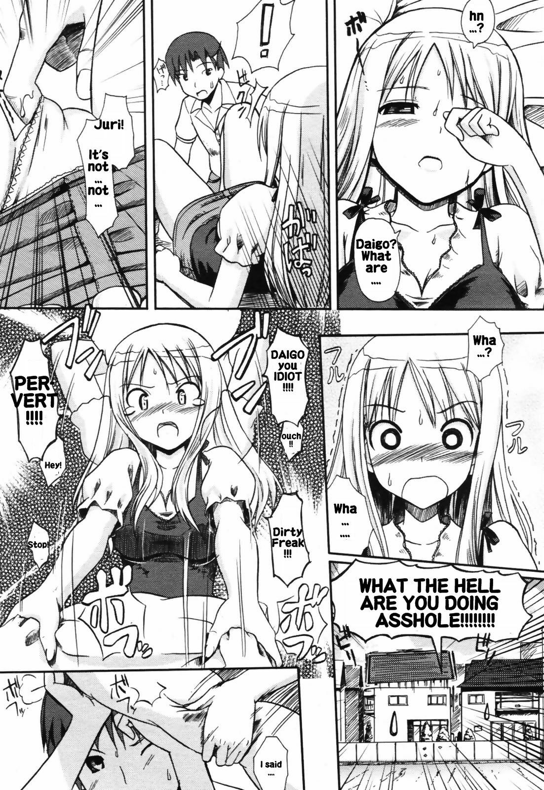 [TakayaKi] Osananajimi to Natsu no Gogo | Summer afternoon with a Childhood Friend (COMIC MEGAPLUS 2007-09 Vol. 47) [English] [Rhapfan] page 9 full