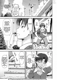 [TakayaKi] Osananajimi to Natsu no Gogo | Summer afternoon with a Childhood Friend (COMIC MEGAPLUS 2007-09 Vol. 47) [English] [Rhapfan]