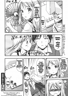 [TakayaKi] Osananajimi to Natsu no Gogo | Summer afternoon with a Childhood Friend (COMIC MEGAPLUS 2007-09 Vol. 47) [English] [Rhapfan] - page 20