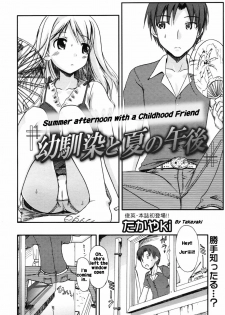 [TakayaKi] Osananajimi to Natsu no Gogo | Summer afternoon with a Childhood Friend (COMIC MEGAPLUS 2007-09 Vol. 47) [English] [Rhapfan] - page 2