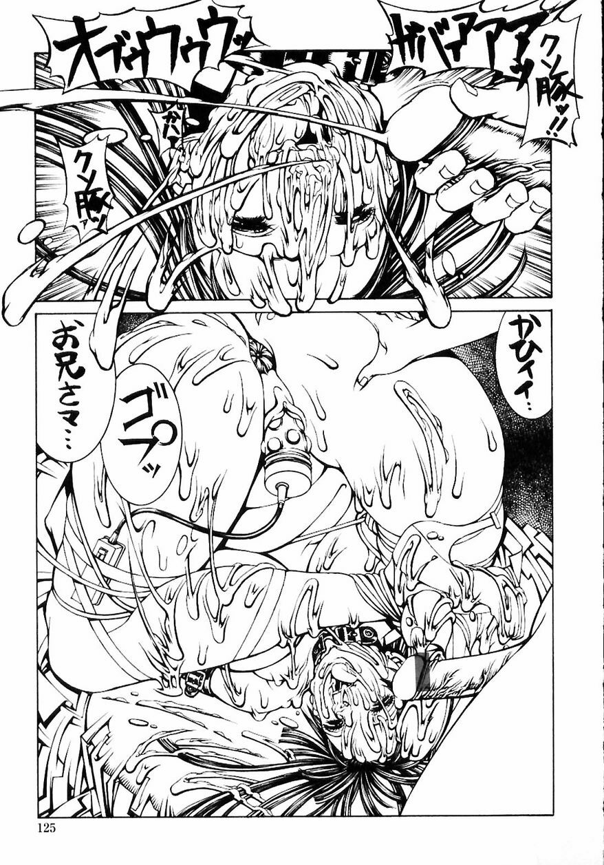 [Shiromi Kazuhisa] Naburikko FraKctured Red page 127 full